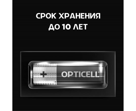Батарейки OPTICELL AA 4шт 5051001 – изображение 2