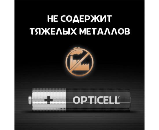 Батарейки OPTICELLAAA 4шт 5051002 – изображение 3