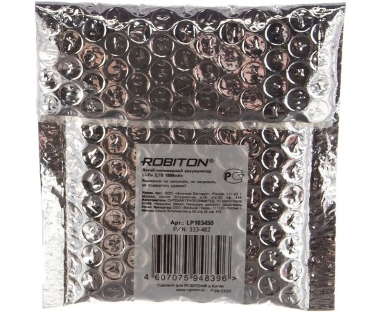 Аккумулятор ROBITON LP103450 3.7В 1800mAh PK1 14065 – изображение 3