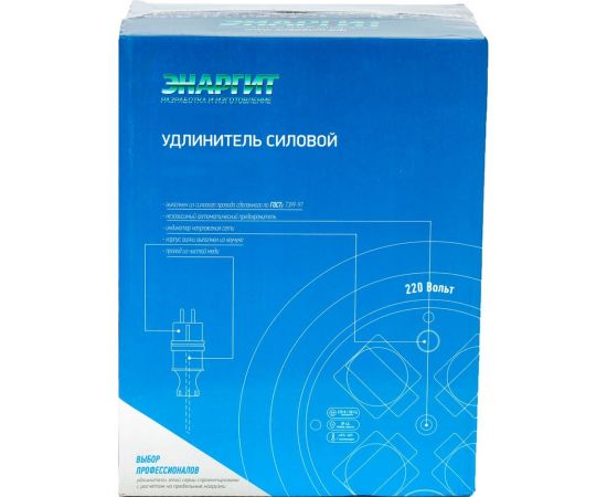 Удлинитель на металлической катушке энаргит МК2: кг 3х2,5 50 метров МК2-325-50К-Т – изображение 3