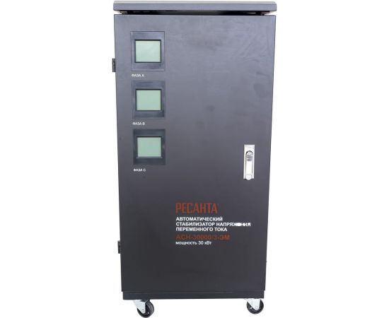 Трехфазный стабилизатор Ресанта АСН 30000/3 63/4/7 – изображение 3