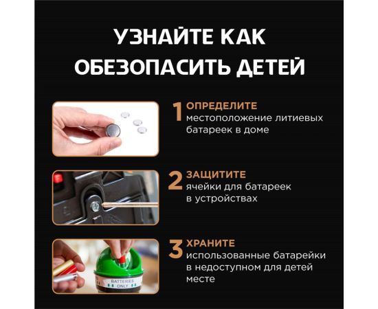 Батарейки OPTICELL 2032 2шт 5060001 – изображение 3