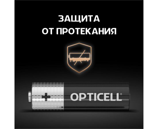 Батарейки OPTICELL AA 4шт 5051001 – изображение 3