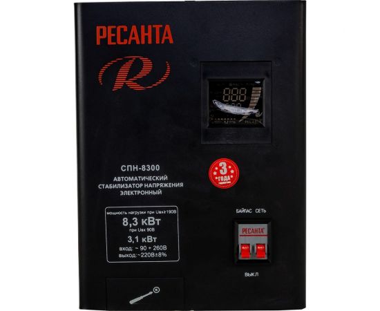 Стабилизатор Ресанта СПН 8300 63/6/27 – изображение 4