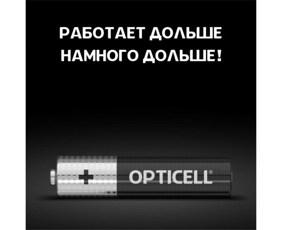 Батарейки OPTICELLAAA 4шт 5051002 – изображение 4