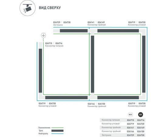 Коннектор питания Arlight LGD-4TR-CON-POWER-R-BK 024716 – изображение 4