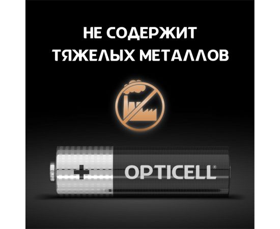 Батарейки OPTICELL AA 4шт 5051001 – изображение 4