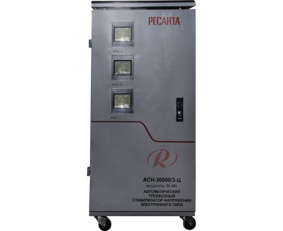 Трехфазный стабилизатор Ресанта АСН-30000/3-Ц 63/4/18 – изображение 4