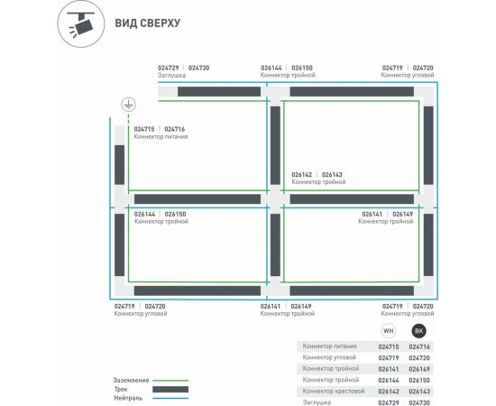 Коннектор питания Arlight LGD-4TR-CON-POWER-R-BK 024716 – изображение 5