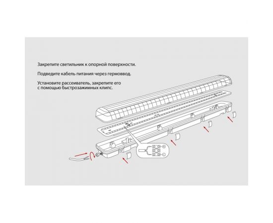 Светильник WOLTA PRO, ПРОМ ДСП01-54-001-5К – изображение 5