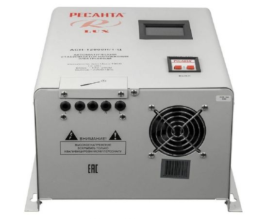 Стабилизатор напряжения Ресанта АСН 12000 Н/1-Ц Lux 63/6/22 – изображение 5
