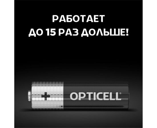 Батарейки OPTICELL AA 4шт 5051001 – изображение 5