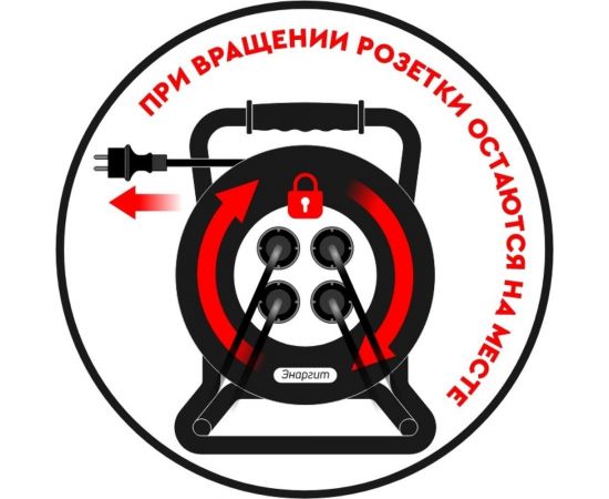 Удлинитель на металлической катушке энаргит МК-3 premium: 3x2,5 (30 метров, ip 44, с термодатчиком, усиленная рама, стопор против вращения) МК3-325-30К-Т-PR – изображение 5