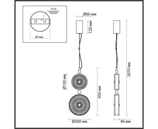 Подвес ODEON LIGHT LED 13W CARAMELLA 5416_13LD – изображение 5