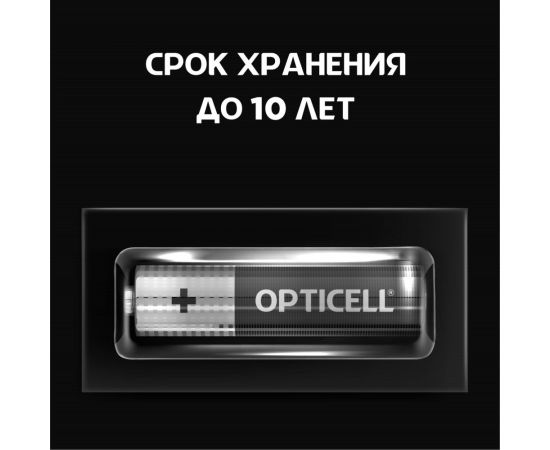Батарейки OPTICELLAAA 4шт 5051002 – изображение 6