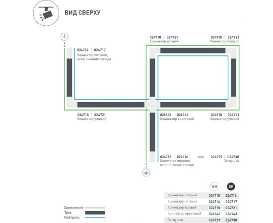 Коннектор питания Arlight LGD-4TR-CON-POWER-R-BK 024716 – изображение 6