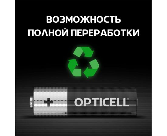 Батарейки OPTICELL AA 4шт 5051001 – изображение 6