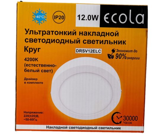 Накладной круглый даунлайт с драйвером Ecola LED downlight 12W 220V 4200K 160x32 DRSV12ELC – изображение 6