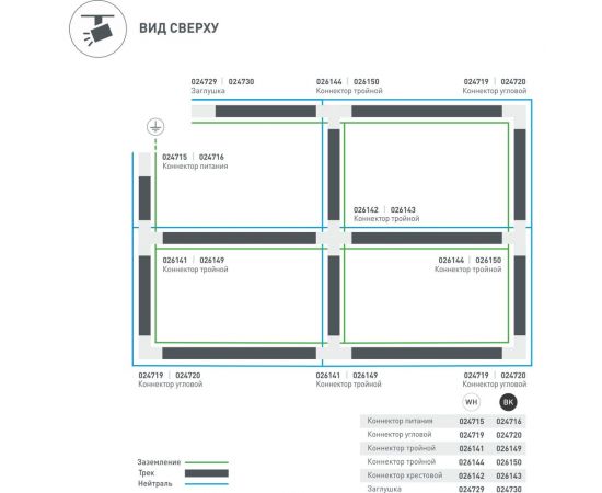 Коннектор питания Arlight LGD-4TR-CON-POWER-R-BK 024716 – изображение 7