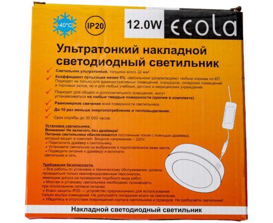 Накладной круглый даунлайт с драйвером Ecola LED downlight 12W 220V 4200K 160x32 DRSV12ELC – изображение 7