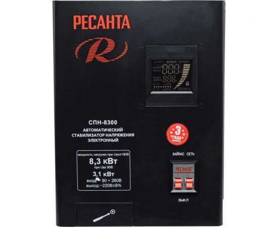 Стабилизатор Ресанта СПН 8300 63/6/27 – изображение 7