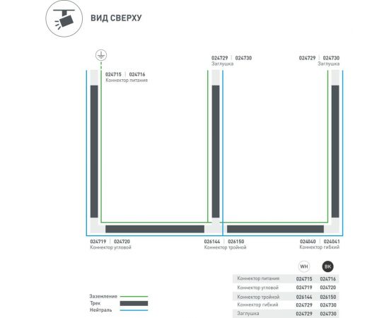 Коннектор питания Arlight LGD-4TR-CON-POWER-R-BK 024716 – изображение 8