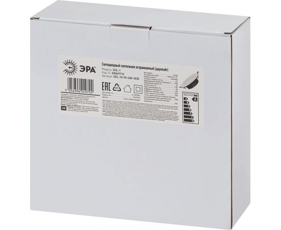 Светодиодный светильник даунлайт ЭРА SDL-10-90-40K-W30 встраиваемый круглый 30Вт 4000K 2700лм D195x65, Б0049710 – изображение 8