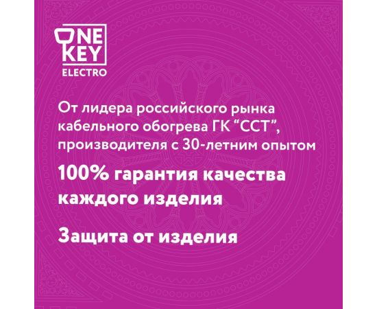 Силовой кабель КС-ВВГнг(А)-LS OneKeyElectro 3x4ок (n)-0,66, длина 10 м 2243225 – изображение 8