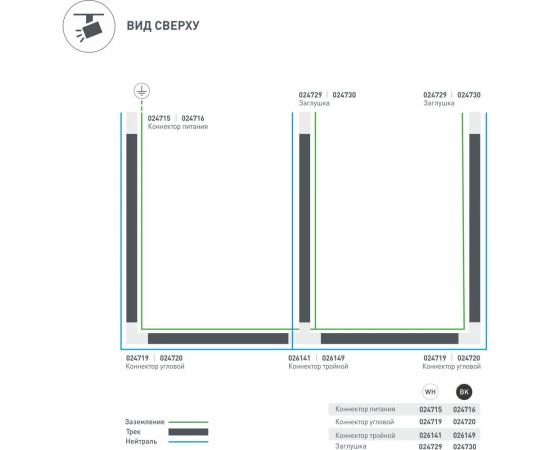 Коннектор питания Arlight LGD-4TR-CON-POWER-R-BK 024716 – изображение 9