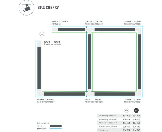 Коннектор питания Arlight LGD-4TR-CON-POWER-R-BK 024716 – изображение 10