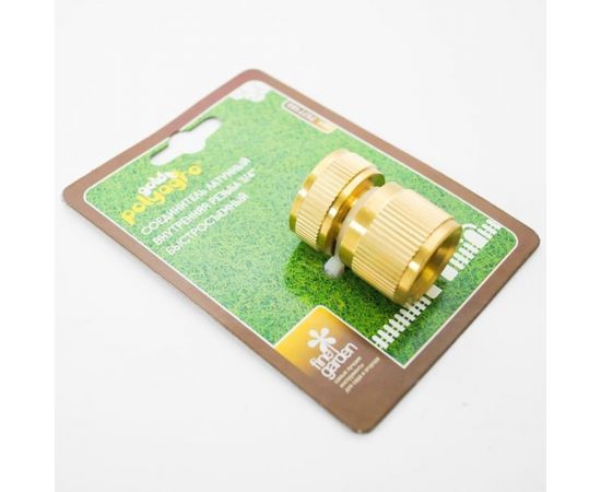 Соединитель быстросъёмный латунный, внутренняя резьба 3/4"" POLYAGRO 7577103 – изображение 3