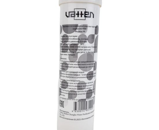 Картридж VATTEN PP механической очистки 5015 – изображение 4