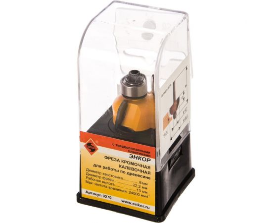 Фреза кромочная калевочная (22.2х13 мм; R 4.8 мм; хвостовик 8 мм) по дереву Энкор 9270 – изображение 2
