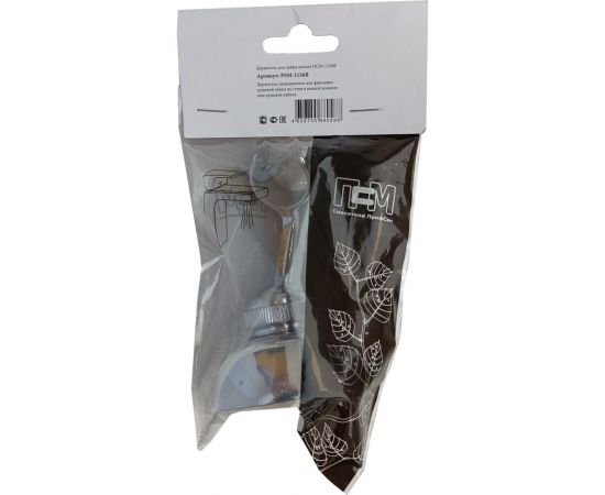 Держатель для лейки Профсан ПСМ настенный, металлический PSM-1156B – изображение 2