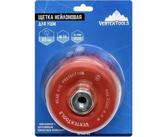 Щетка чашка нейлоновая для УШМ, 65 мм, М14 vertextools 12400-65 – изображение 2