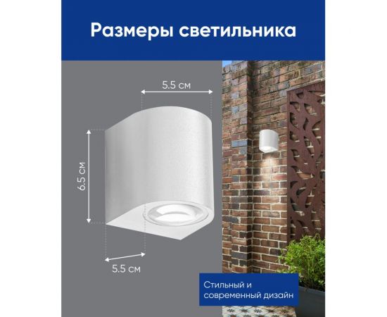 Уличный светодиодный светильник FERON DH052, 6W, 400Lm, 4000K, белый 48472 – изображение 9
