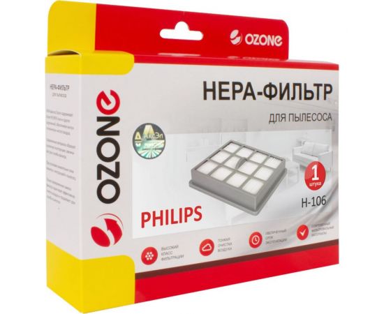 HEPA-фильтр синтетический для пылесоса OZONE H-106 – изображение 2