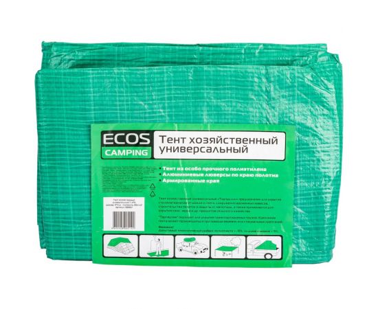 Хозяйственный универсальный тент Ecos T-4х5, размер 4х5 м, плотность 60г/м2, 999167 – изображение 2