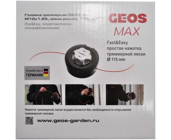 Головка триммерная Max M10x1.25, левая резьба, 115 мм, Fast&Easy, полуавтоматическая GEOS 227619 – изображение 3