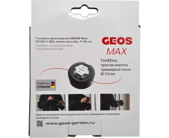 Головка триммерная Max M10x1.25, левая резьба, 115 мм, Fast&Easy, полуавтоматическая GEOS 227619 – изображение 2