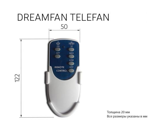 Радио Пульт ДУ Telefan Dreamfan 53003DFN – изображение 2