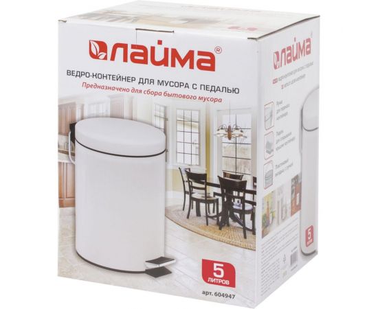 Ведро-контейнер для мусора с педалью ЛАЙМА 5 л, белое 604947 – изображение 2