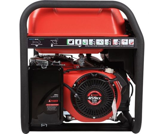 Бензиновый генератор A-iPower A8500EA 20113 – изображение 11